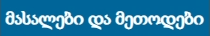 mas