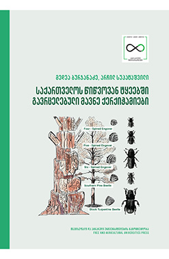 Publishing Საქართველოს Წიწვოვან Ტყეებში Გავრცელებული Მავნე Ქერქიჭამიები