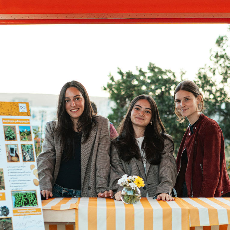 Აგროფორუმი