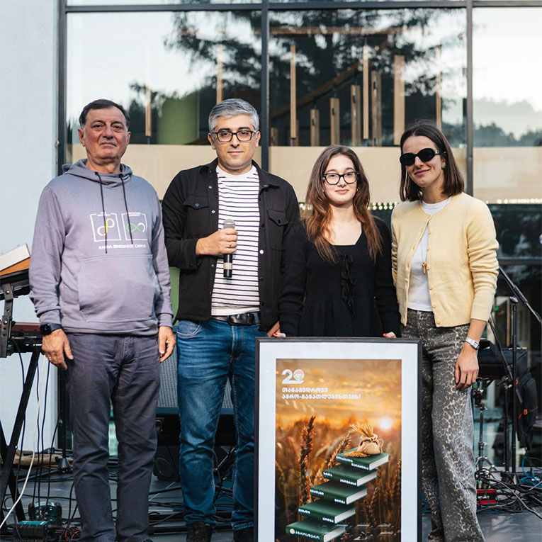 Აგროსფერო